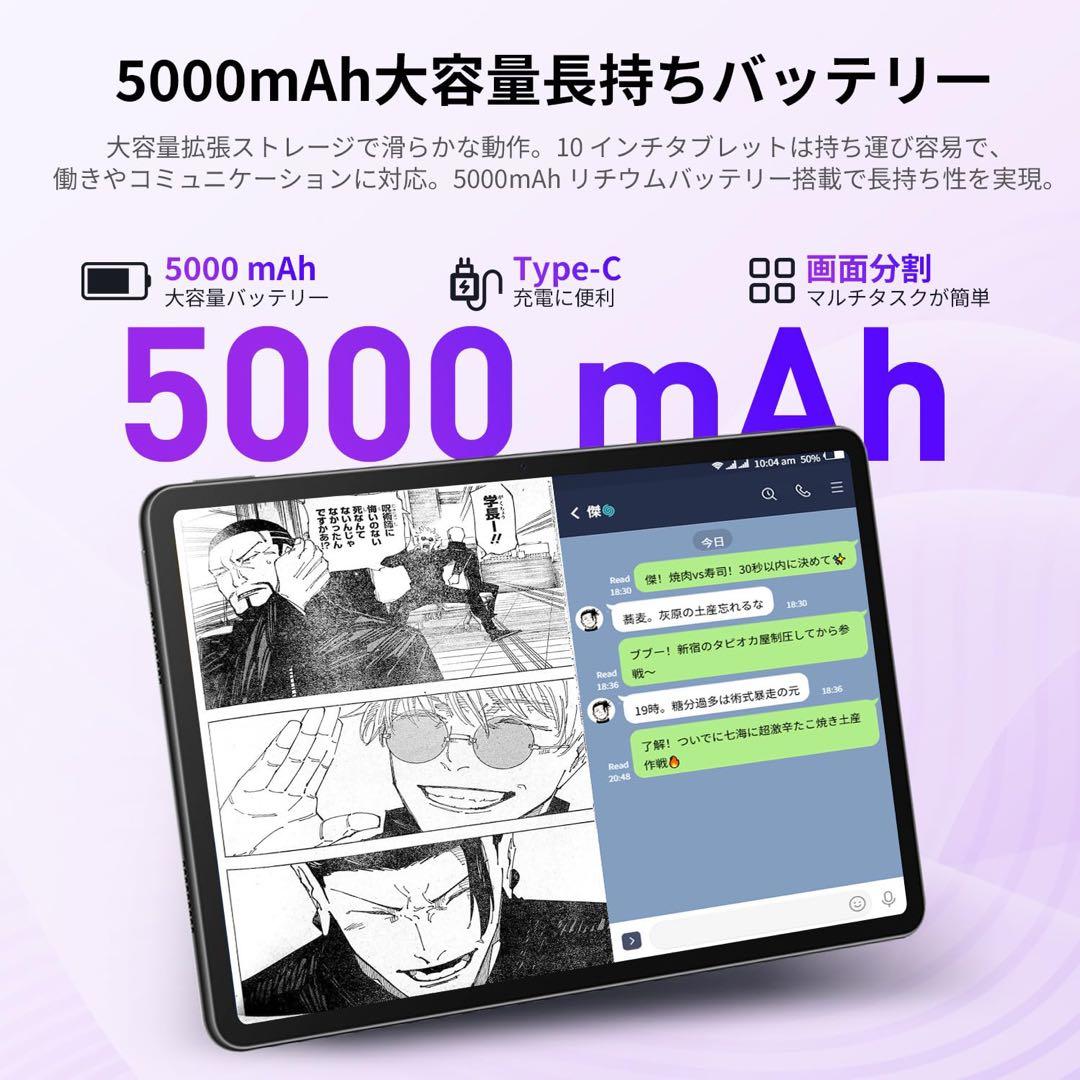 タブレット 10インチ android 15 wi-fiモデル　8コア　薄型軽量