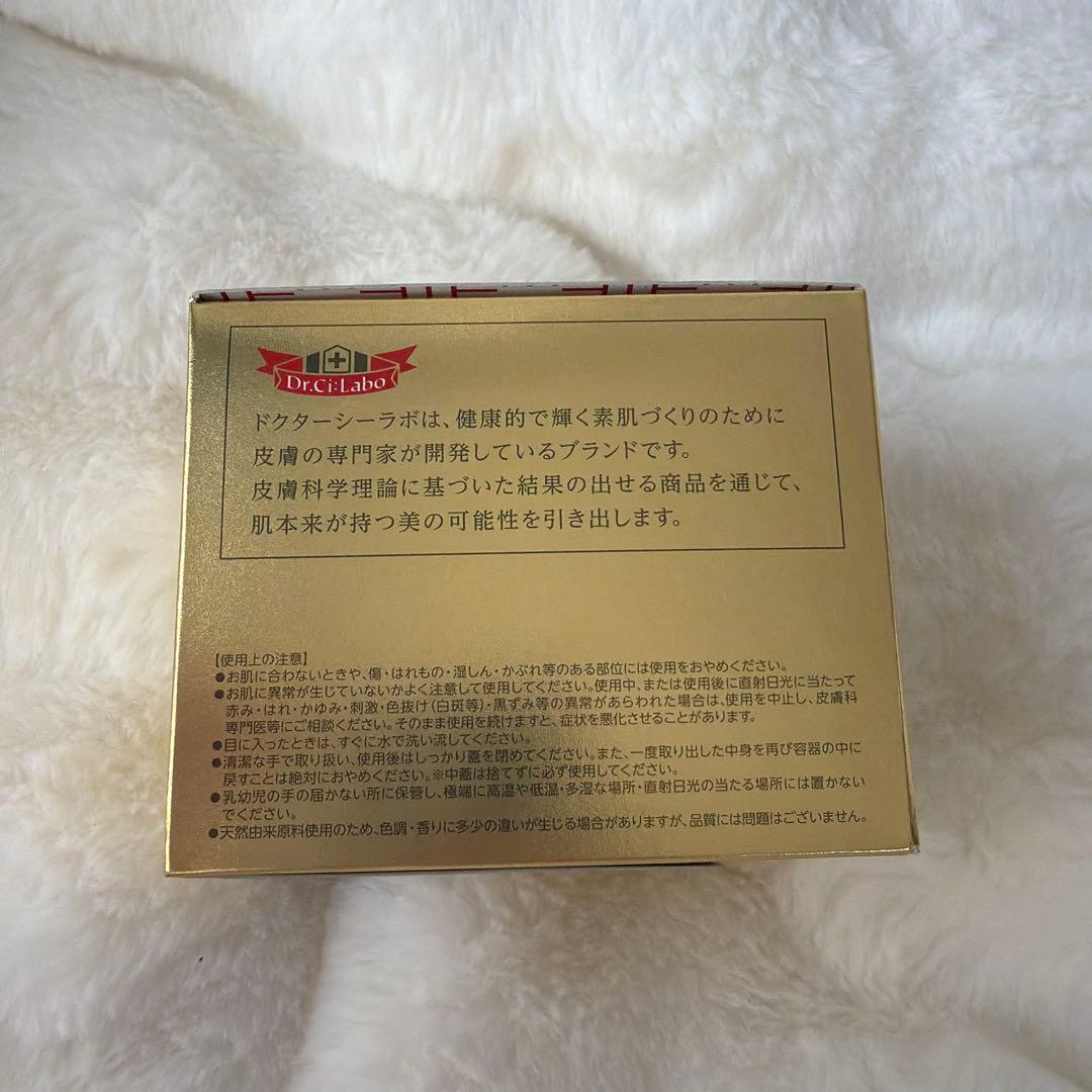ドクターシーラボ　アクアコラーゲンゲル　エンリッチリフトEX 200g