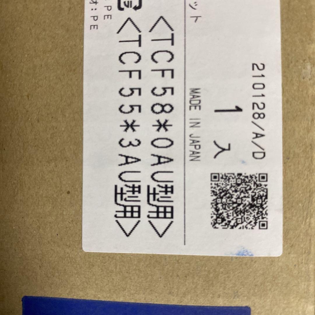 TOTOウォシュレット