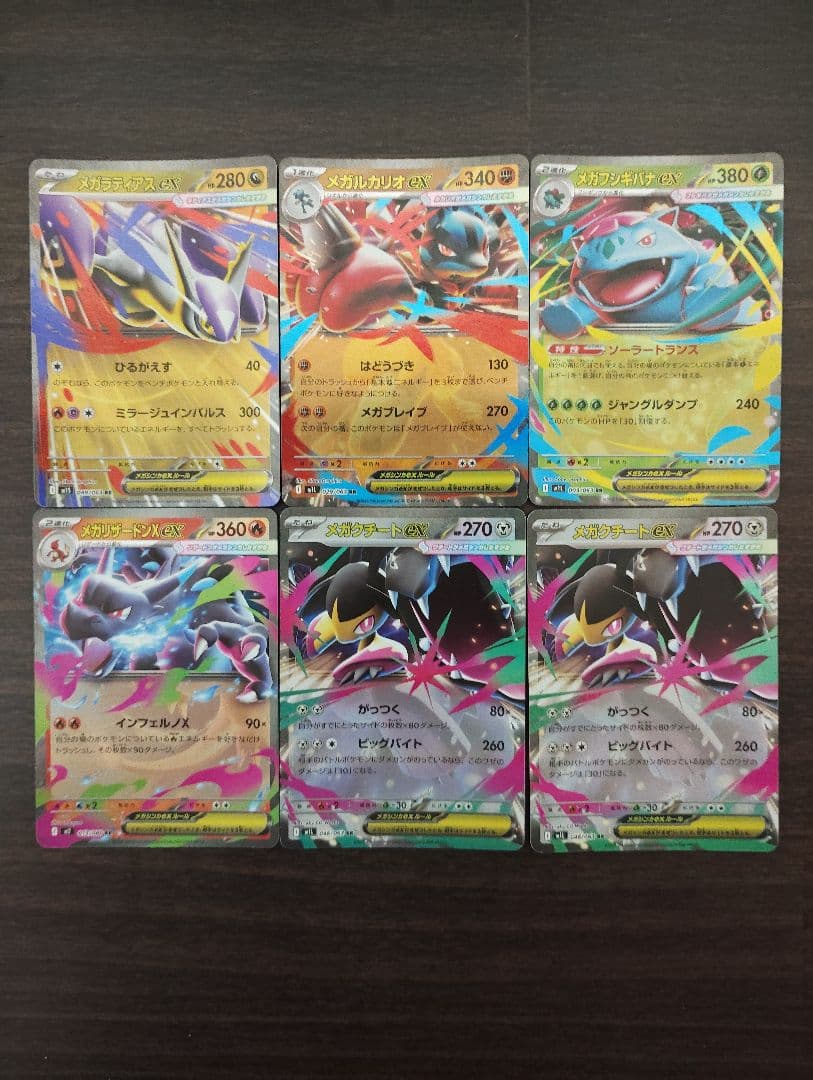 ポケモンカード SSR SR HR CHR RRR RR 92枚 まとめ売り