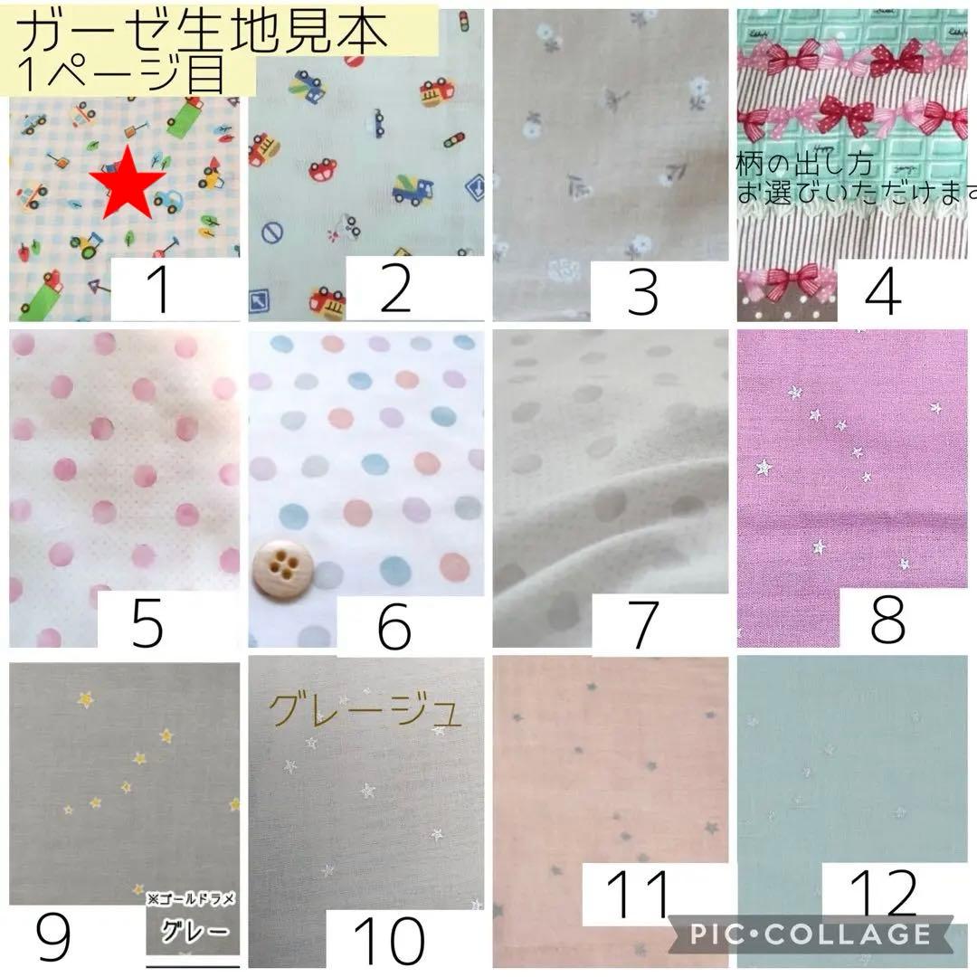 ◯【もんた】人工呼吸器回路固定バンド、シンプルカニューレバンド