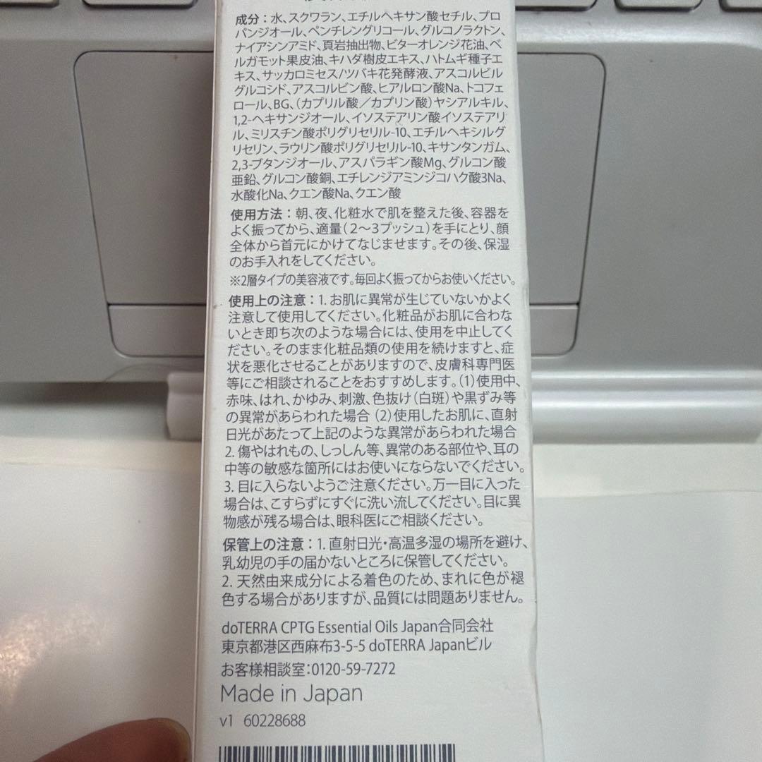 IKISE デュアル セラム 28mL クリア　ライト　新品未使用