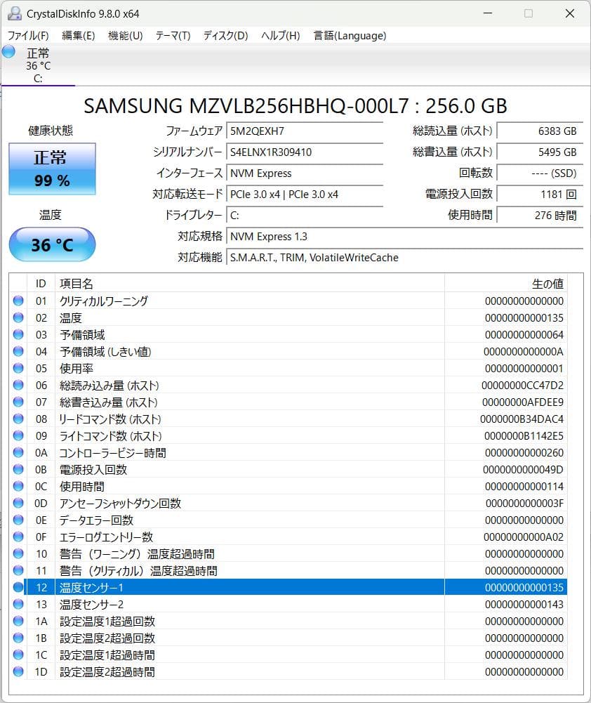 NEC Ryzen7搭載 16GB SSD256GB ノートPC 赤