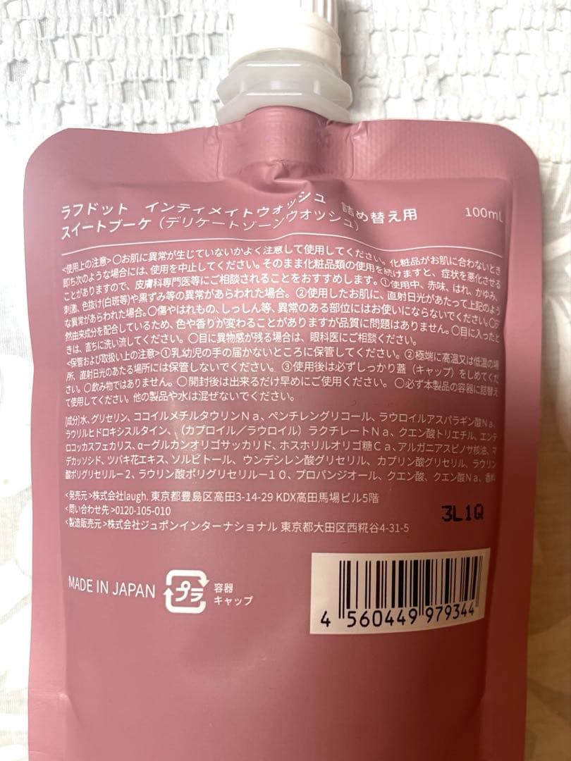 その他 laugh.