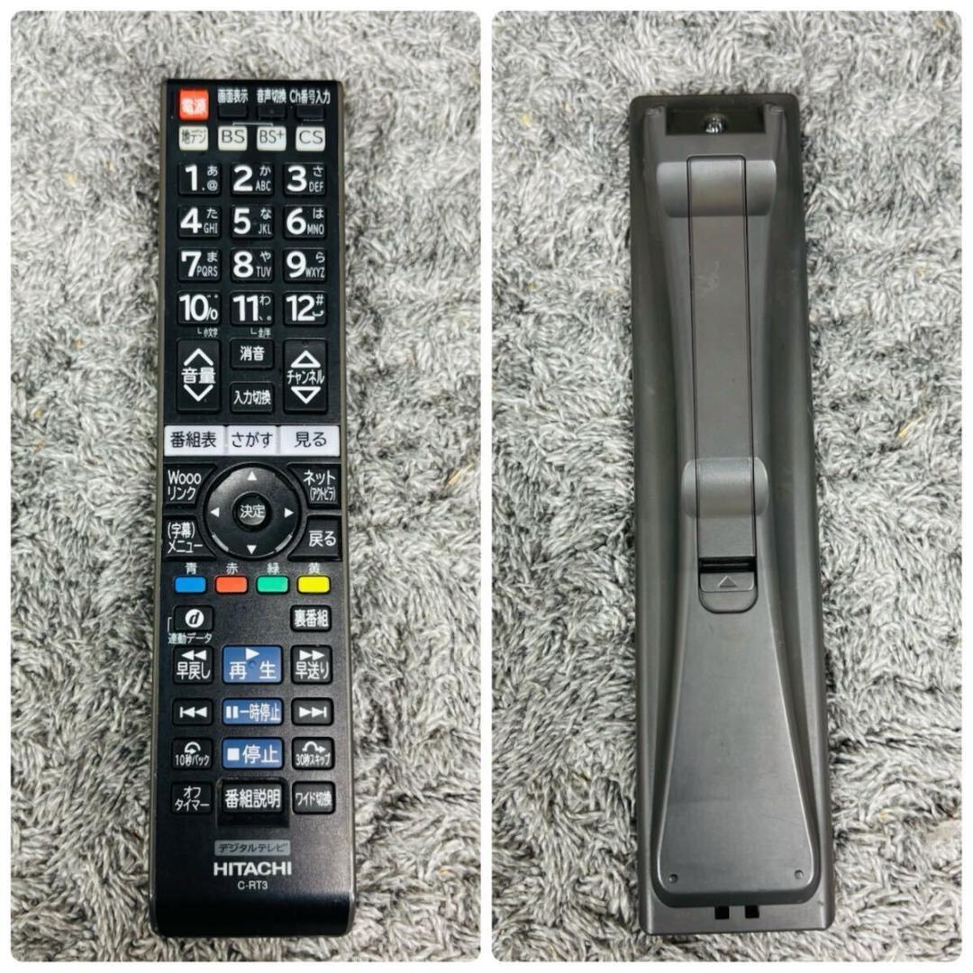 日立 ウー 32インチ 液晶カラーテレビ L32-A5