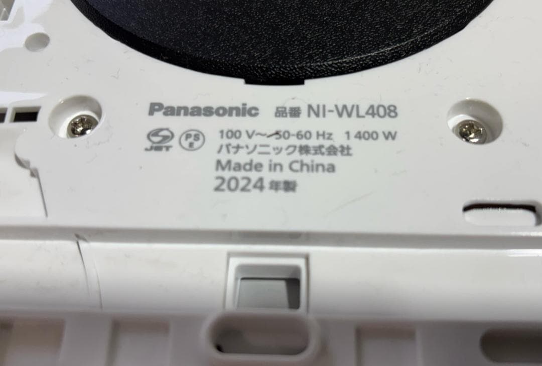 Panasonic コンパクトアイロン ホワイト 2024年製 Used/美品