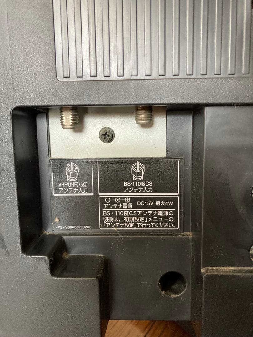 東芝　REGZA 32H9000 32型テレビ HDD内蔵録画可 B-CAS付
