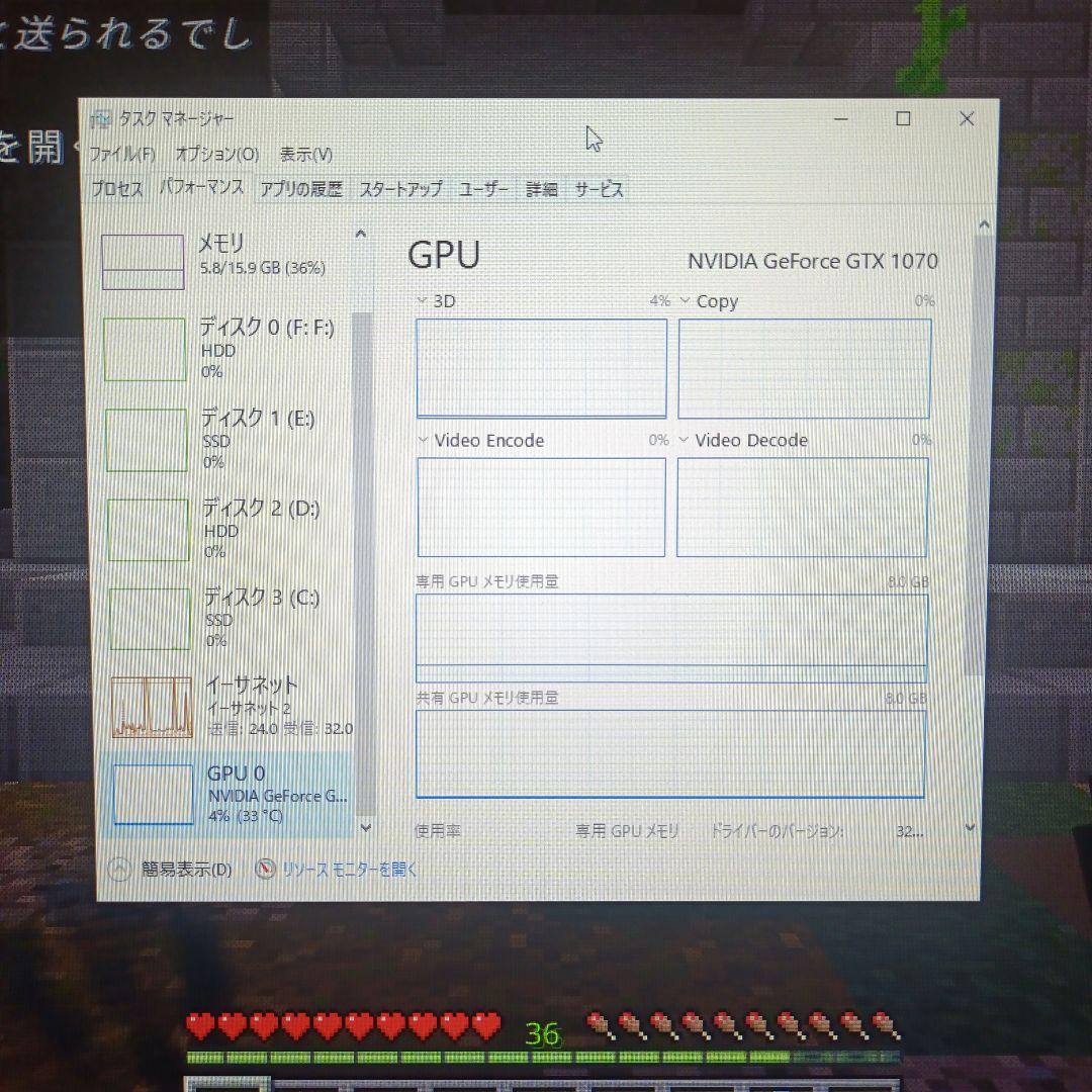 gtx1070 正常動作