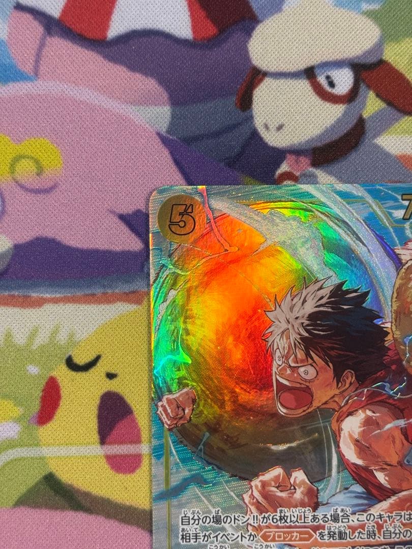 モンキー・D・ルフィ　SEC パラレル　シクパラ　　神の島の冒険