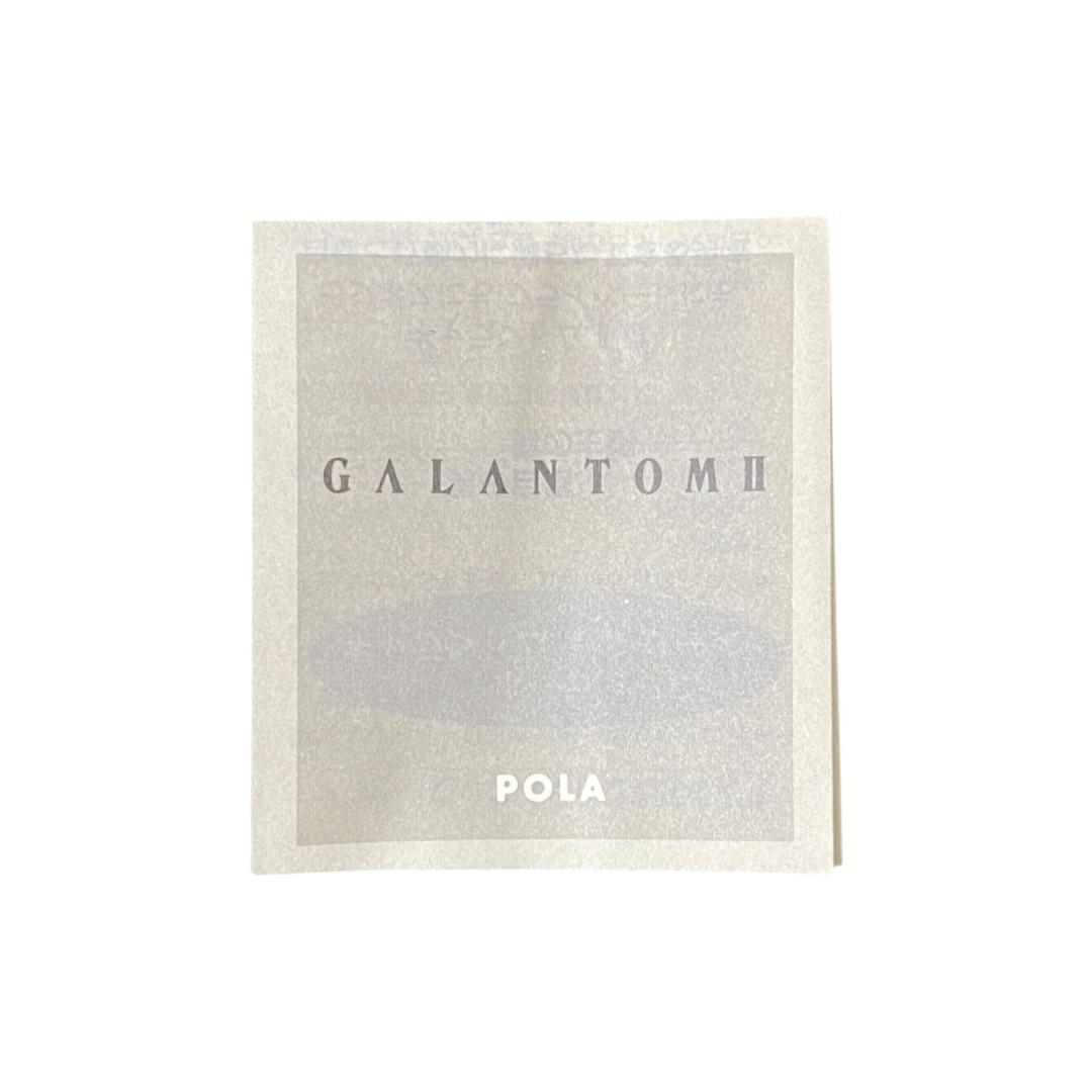 【POLA】ポーラ ギャラントムⅡ オーデコロン ナイトタイム 150ml