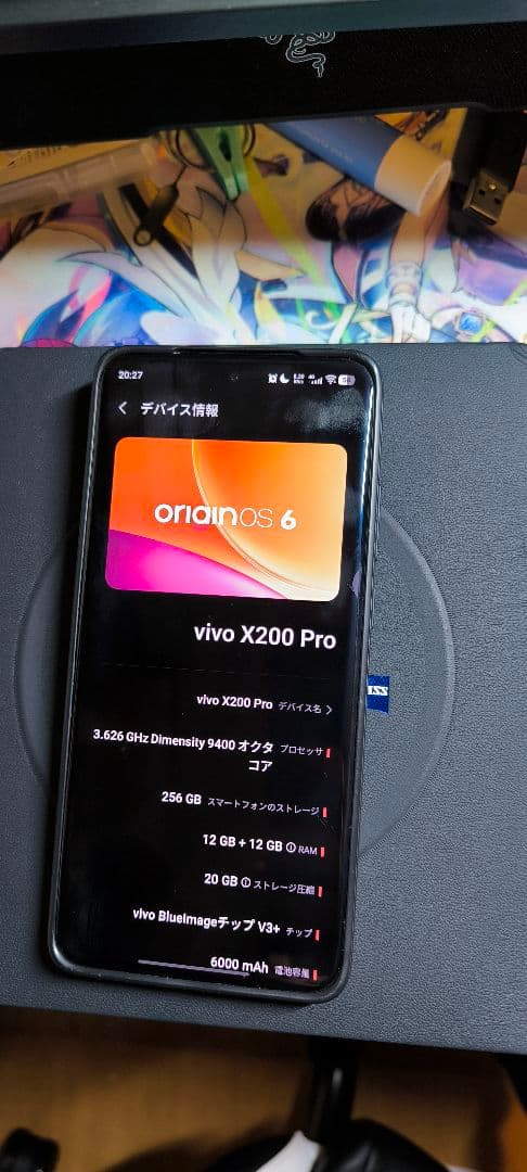 【最終値下げ】vivo X200 Pro 12GB＋256GB