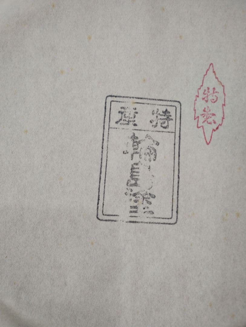 ​【輪島塗】銘々皿・菓子器　特製　木箱入り　伝統工芸品