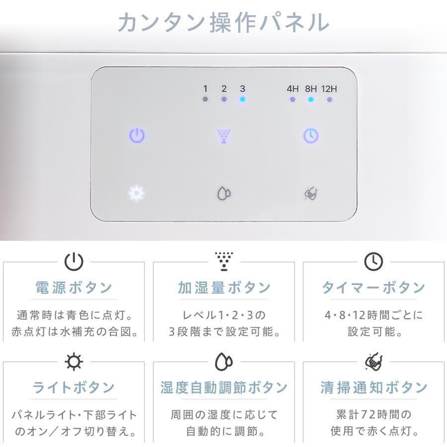 加湿器 超音波式 大容量 4l 気化式 折りたたみ 小型 卓上アロマ対応2958