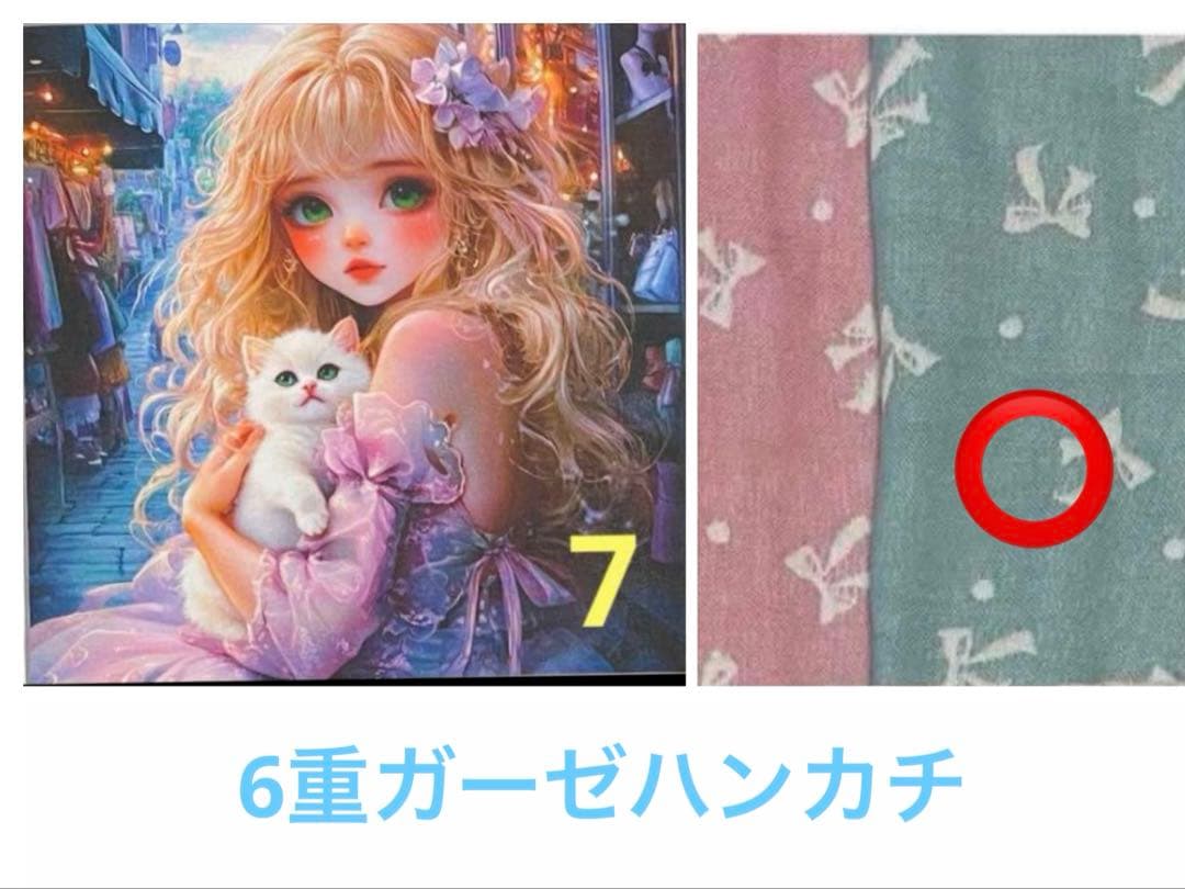 レンローズ④