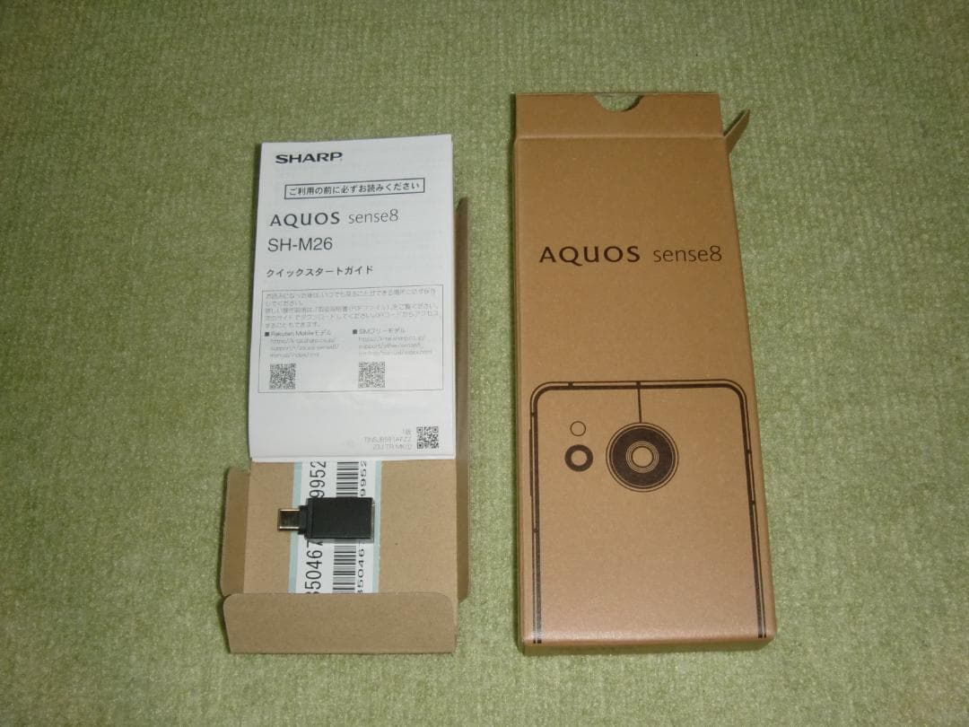 AQUOS sense8 美品キズなし カバーケース付き