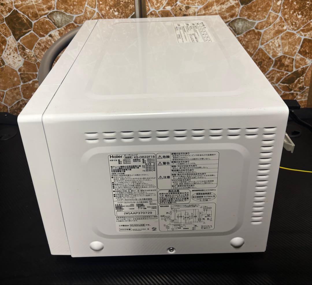 ハイアール オーブンレンジ 50/60Hz KS-OR22F18 2023年製