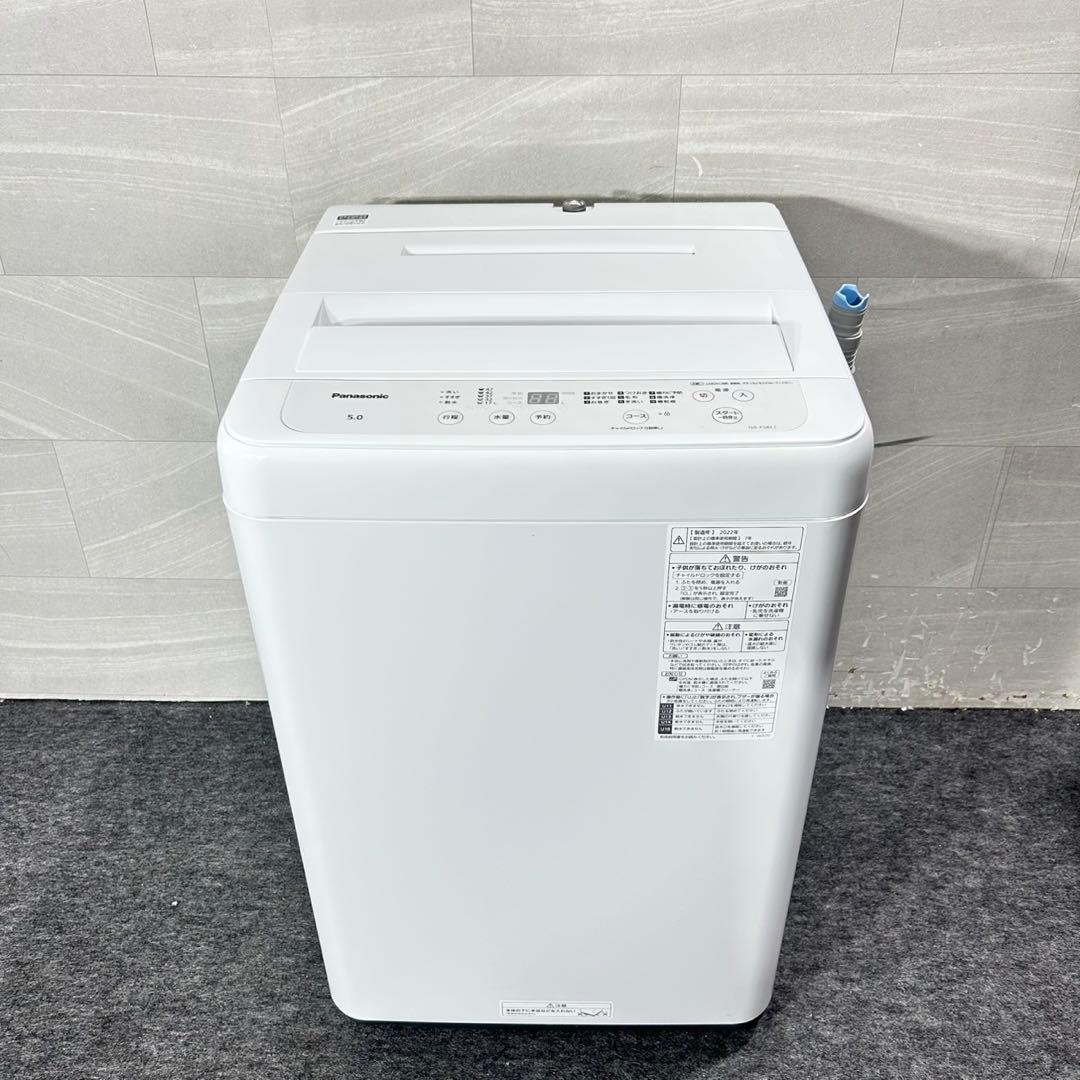 生活家電 2点セット 冷蔵庫 洗濯機 2021 2022年 高年式 d5698