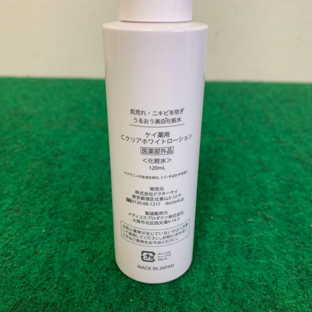 ⭐︎〇Dr.K ケイ 薬用 C ウォッシュ セラム ローション セット まとめ