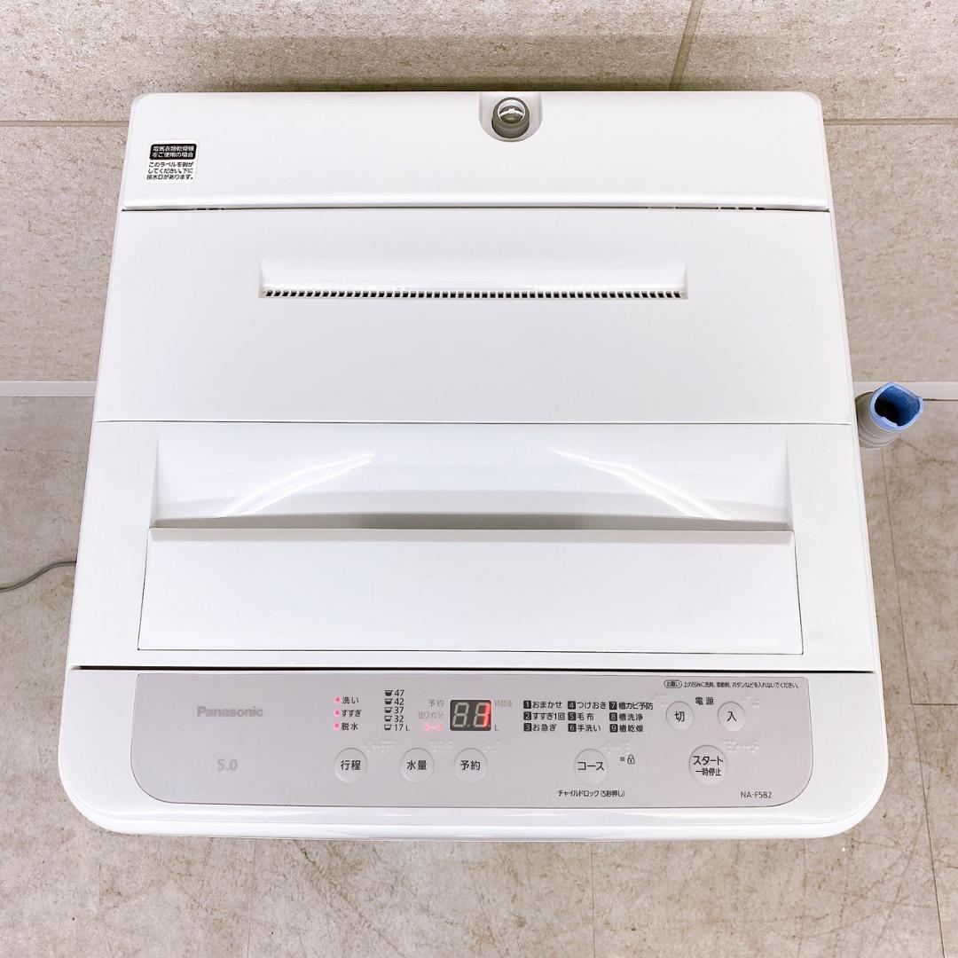Panasonic 全自動洗濯機 5.0kg NA-F5B2 2024年製