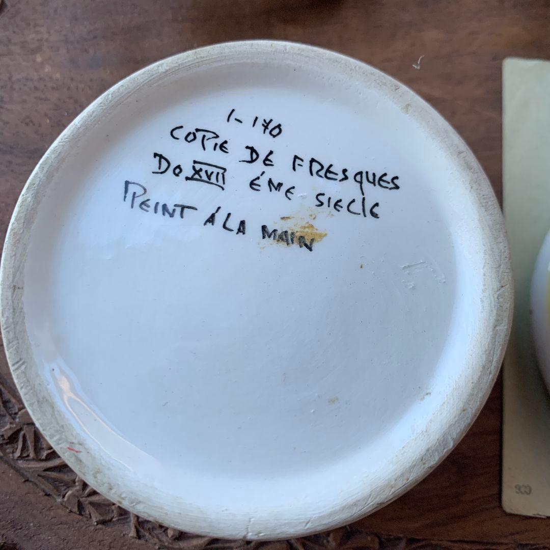 南フランス蚤の市　陶器ケース　フレスコ画　手描き　アンティーク