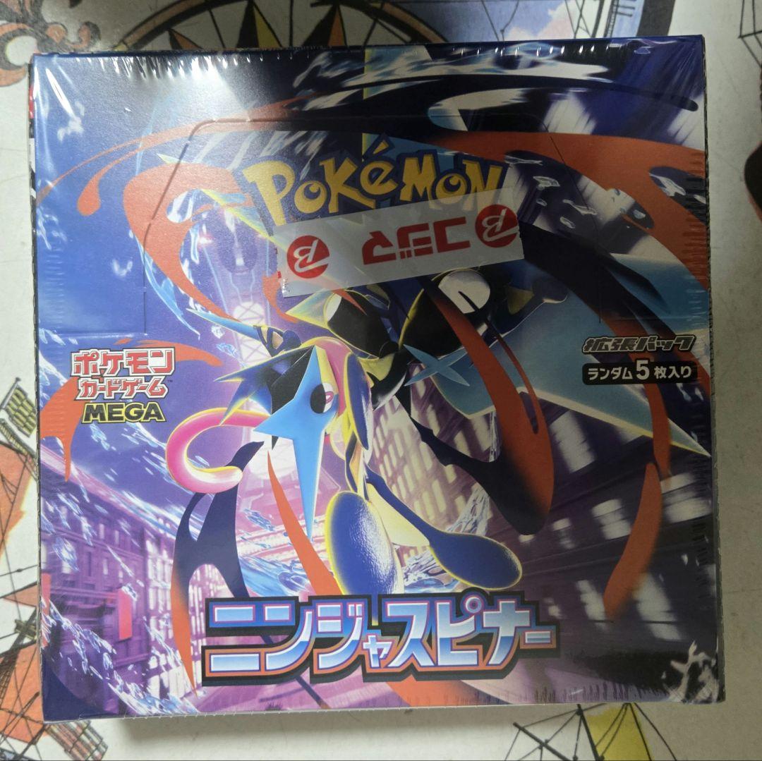 ポケモンカード 二ンジャスピナー シュリンク付き×2・無し各×1(計3BOX)
