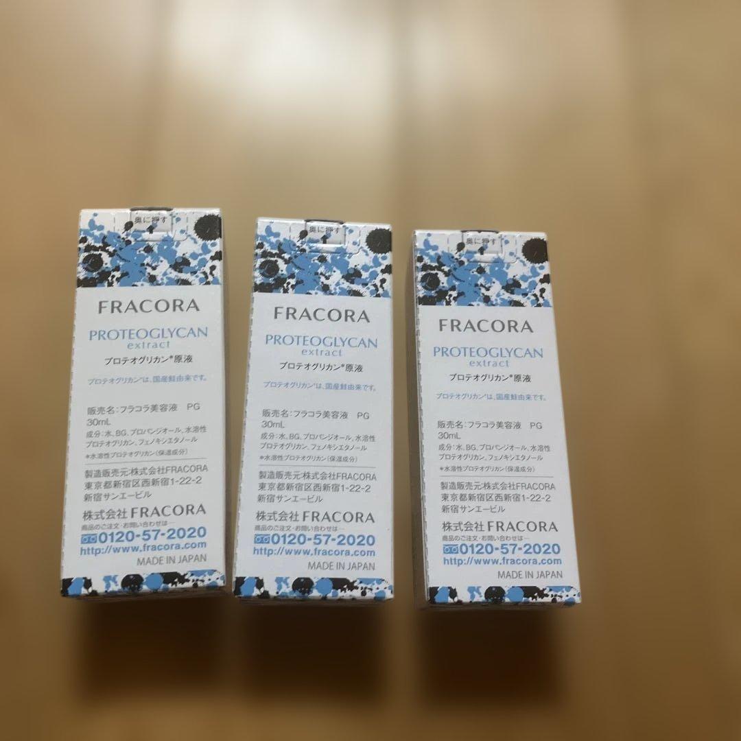 FRACORA プロテオグリカンエキス 30ml 3本セット