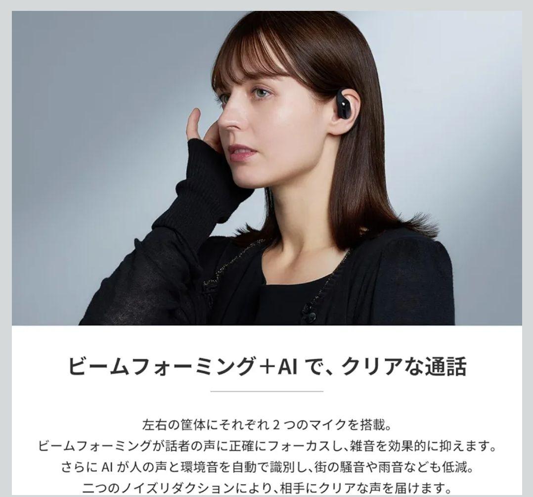 ラディウス radius　HP-H300BT　完全ワイヤレスイヤホン　黒