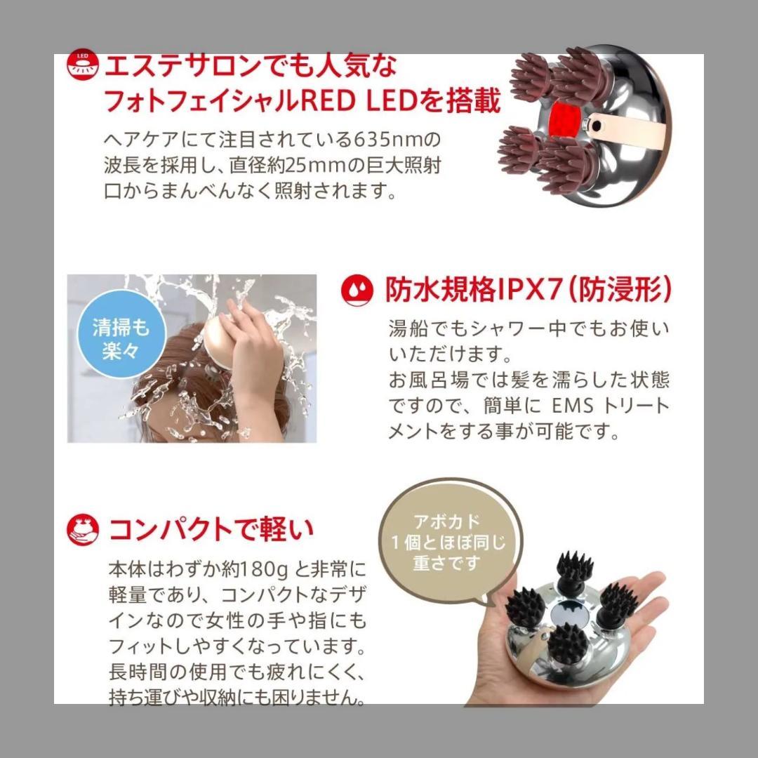 頭皮ケア特化のEMS×回転ヘッドスパマシーン『ゾーガンキンスカルプ』