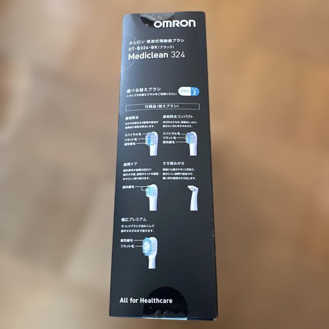 OMRON Mediclean 324 電動歯ブラシ本体
