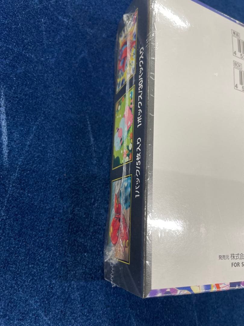 ポケモンカードゲーム ニンジャスピナー 新品未開封 1BOX シュリンク付き