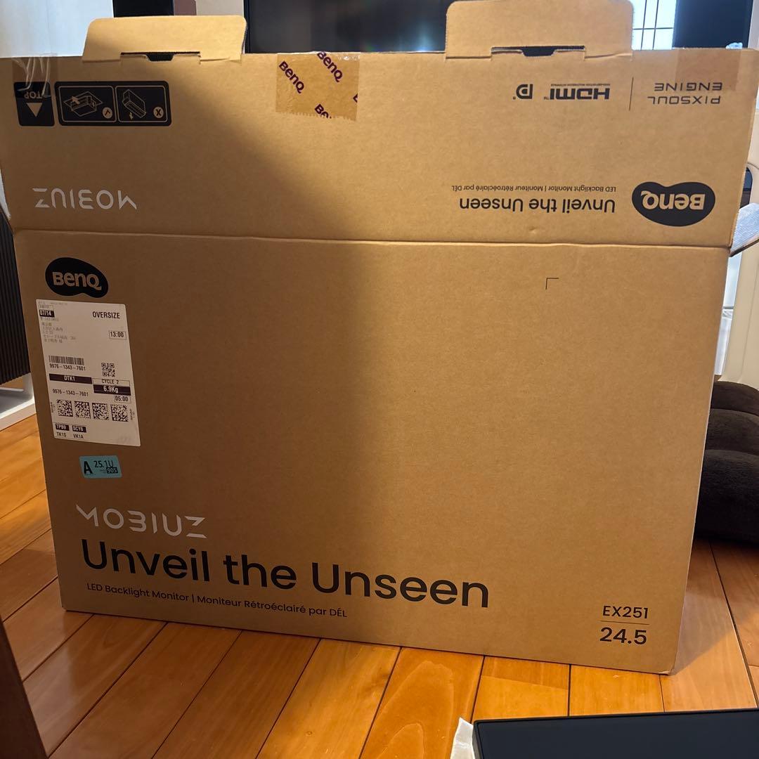 BenQ MOBIUZ EX251 24.5インチ 220Hz