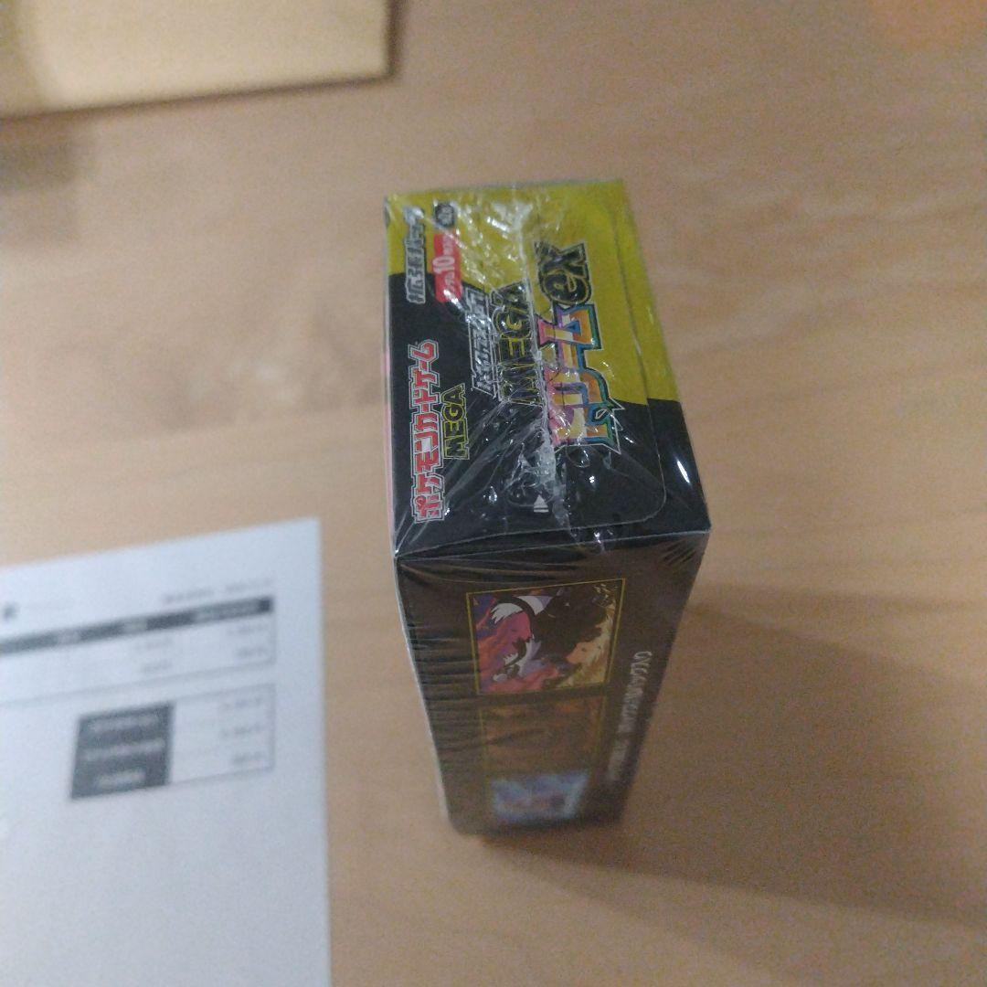 【ポケセン産】ハイクラスパックmegaドリームEX