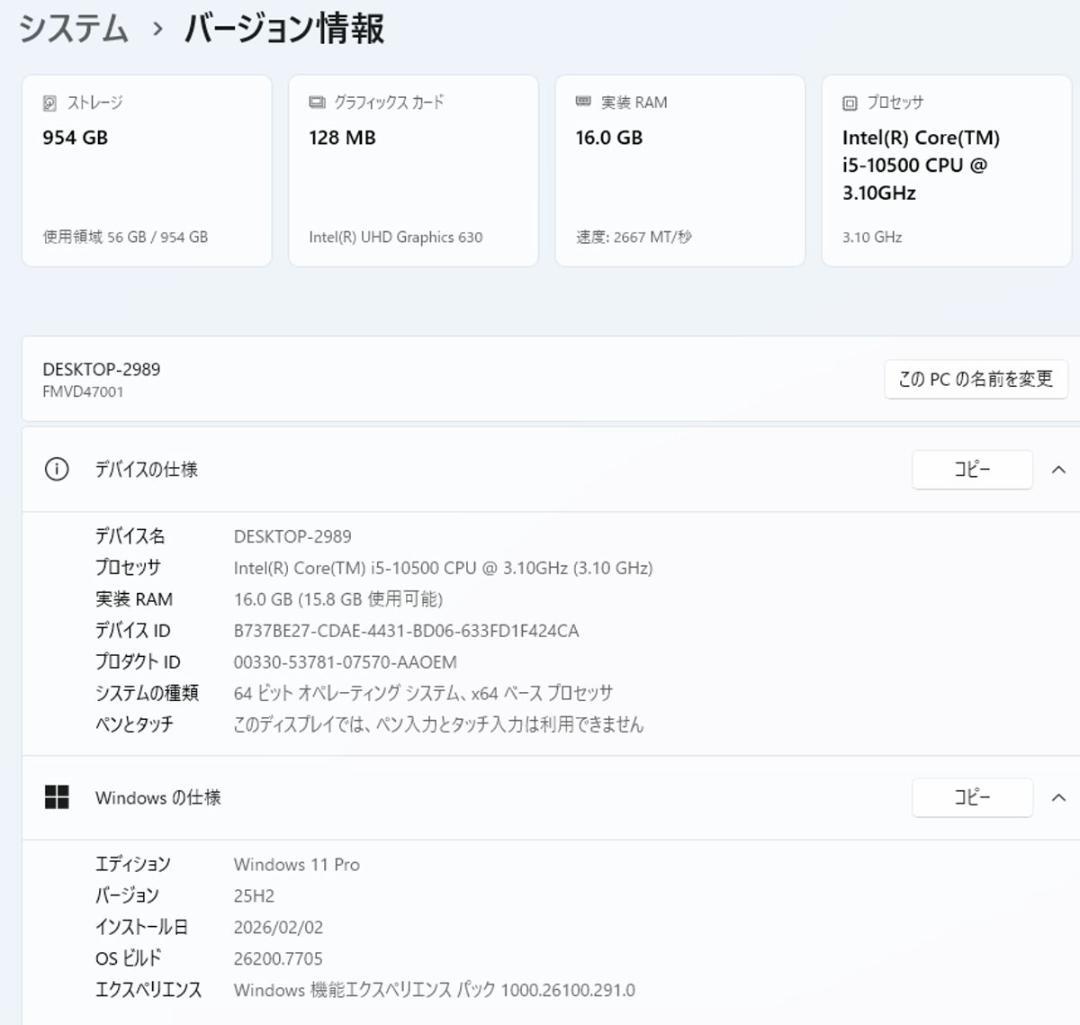 初期保証 i5-10500 16GB M.2 SSD1TB オフィス Win11