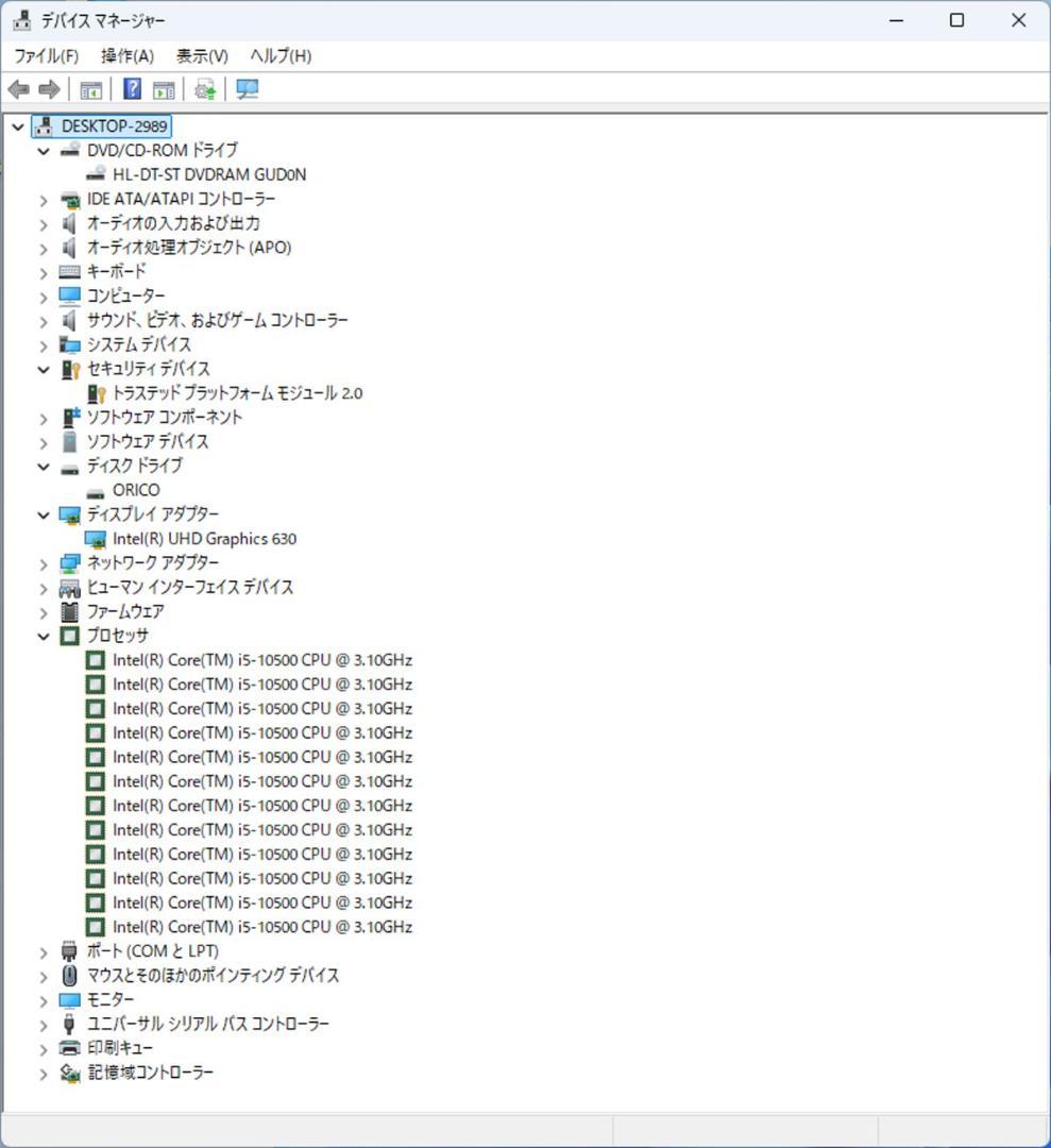 初期保証 i5-10500 16GB M.2 SSD1TB オフィス Win11