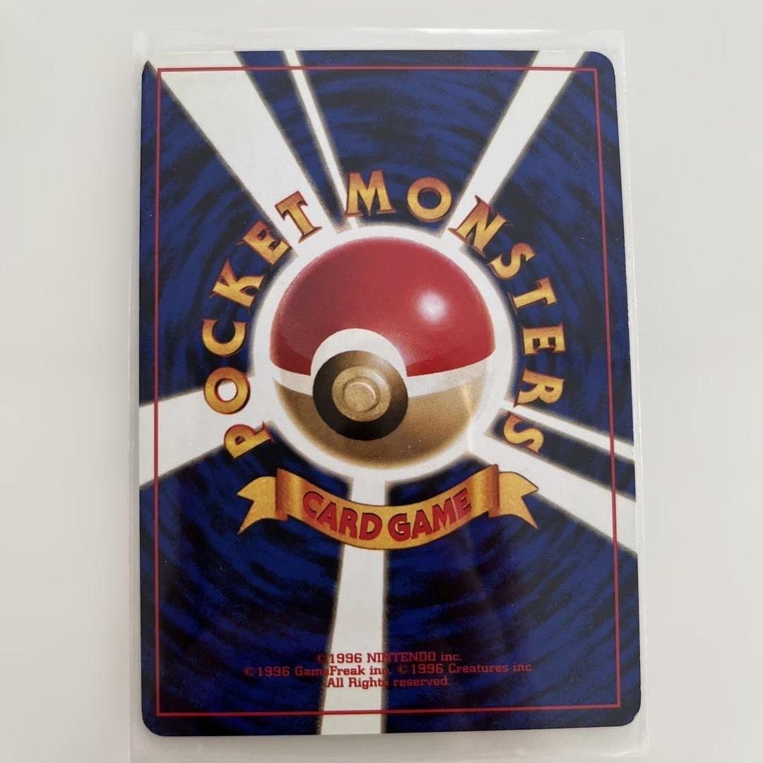 旧裏 ポケモンカード カメックス