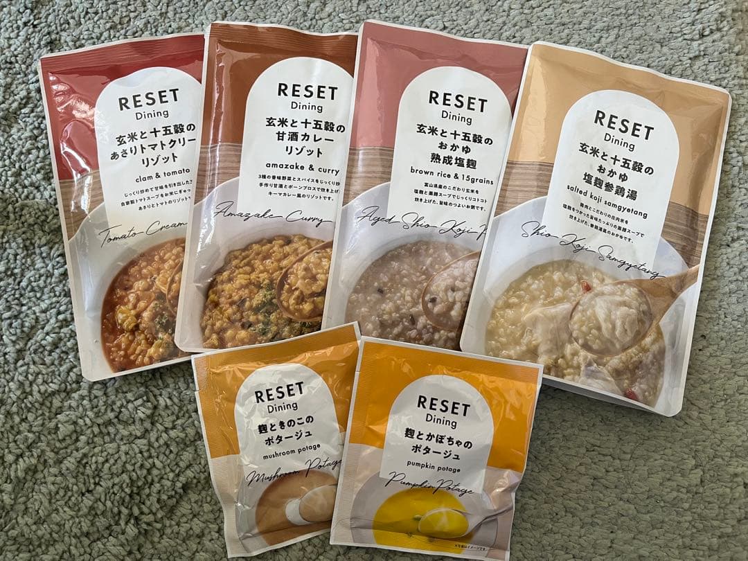 【新品・未開封】RESET BOX ファスティングセット　　アップルシナモン味