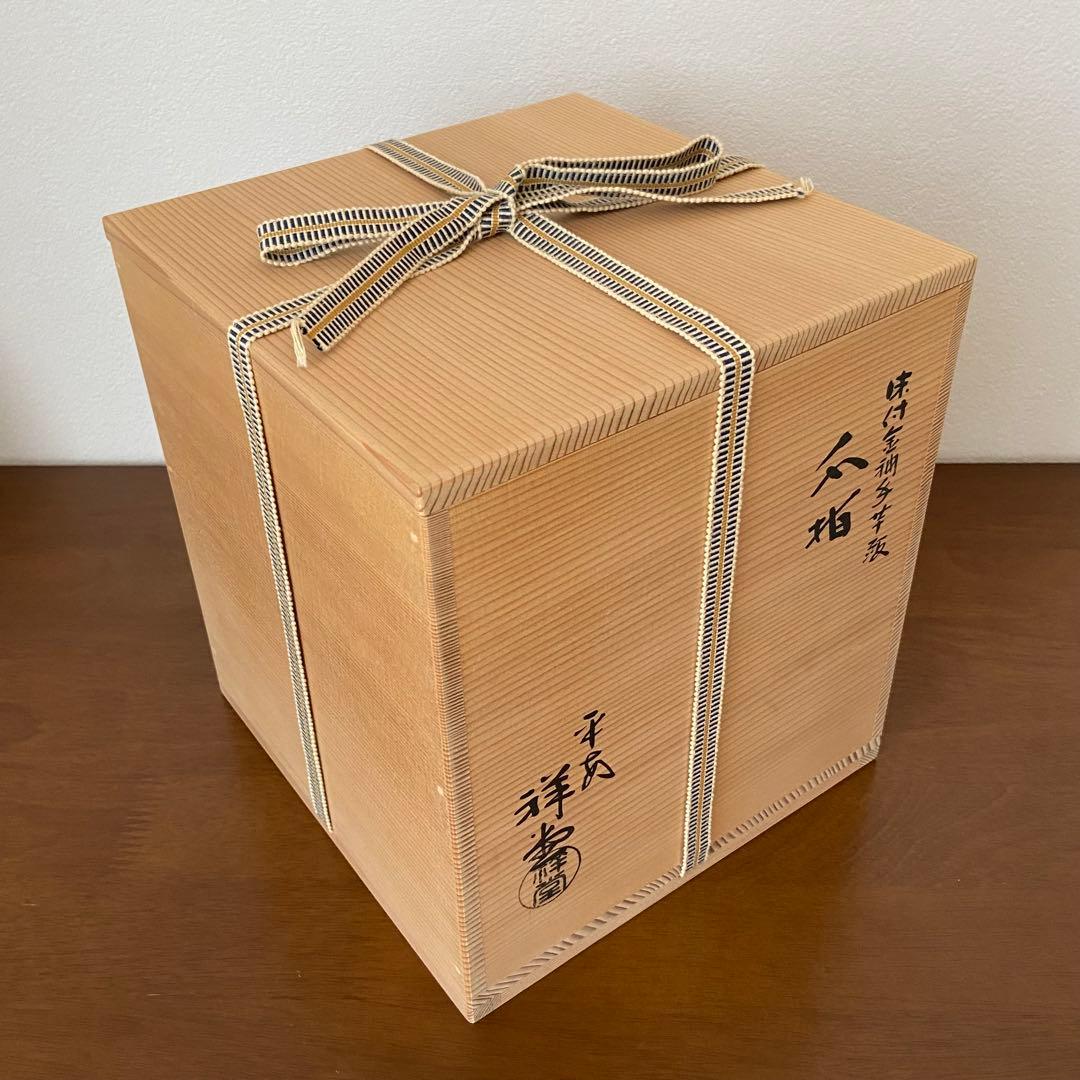 芋頭水指 染付金襴手　手塚祥堂　共箱入　茶道具　水差し　陶磁器　伝統工芸品