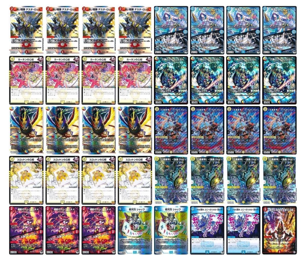flat工房構築　ラッカライオネルstar キラスター