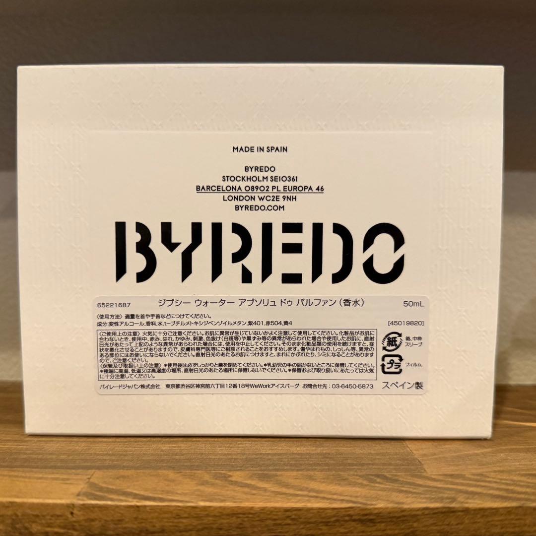 【正規品】BYREDO ジプシーウォーター アブソリュ 50ml ほぼ未使用