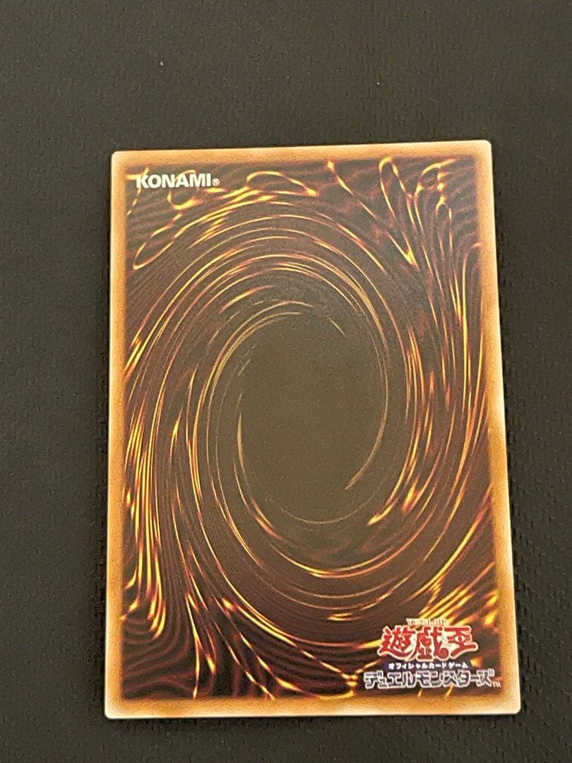 （日版）王のしもべ　ブラックマジシャン　オーバーフレームプリズマ即日発送！
