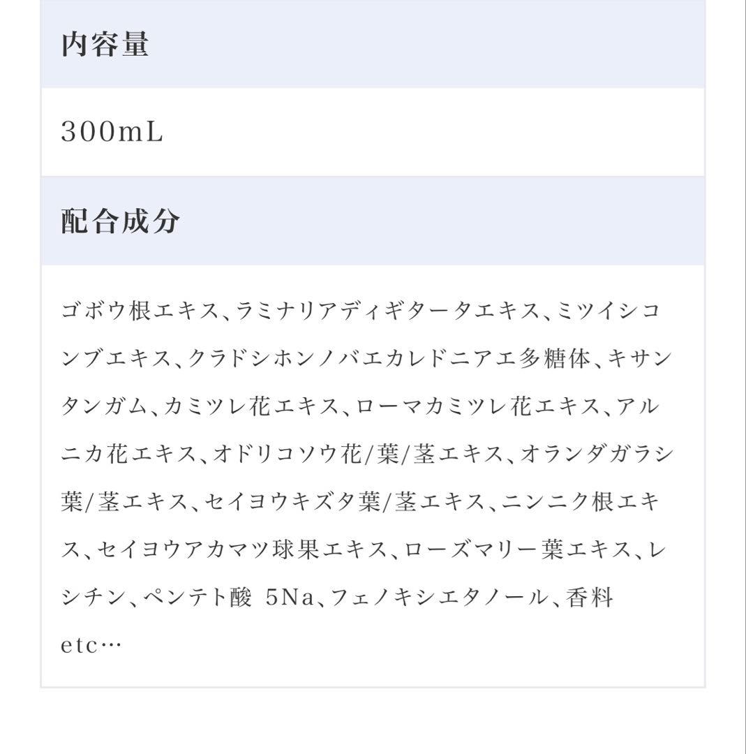 【未使用】QUALIA オーガニックシャンプー＆トリートメントセット