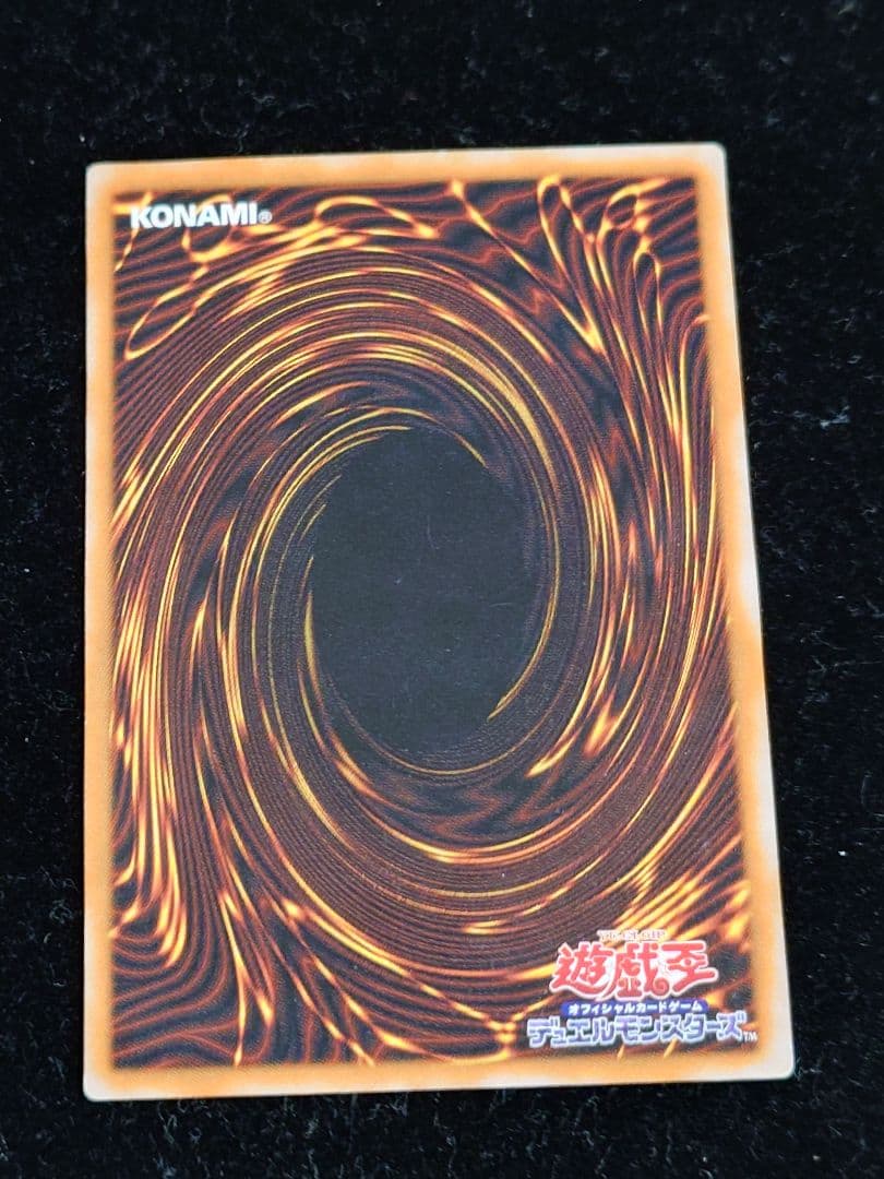 ブラックマジシャン ブラック・マジシャン レリーフ