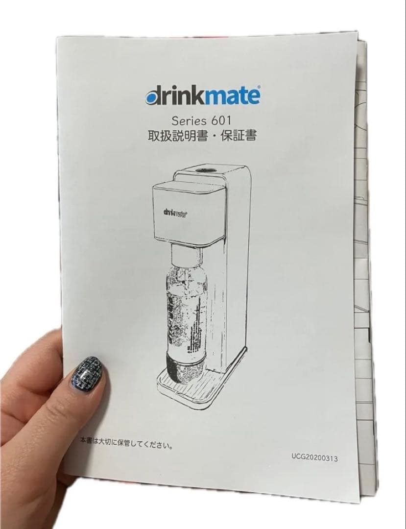 【開封未使用 】ドリンクメイト炭酸水メーカー Series601 黒ガスボンベ付