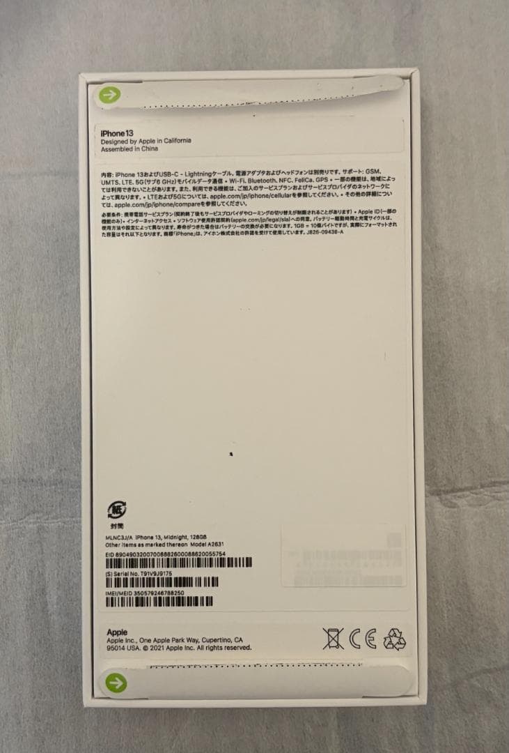Apple iPhone 13 128GB ミッドナイト
