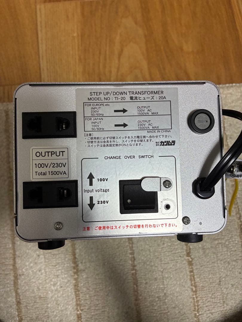 【美品】カシムラ　アップ/ダウントランス　TI-20 変圧器 1500w