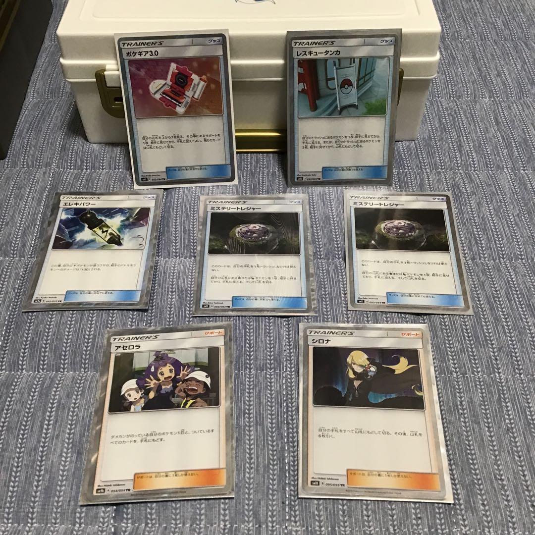 ポケモンカード　PR・TR まとめ売り　引退品