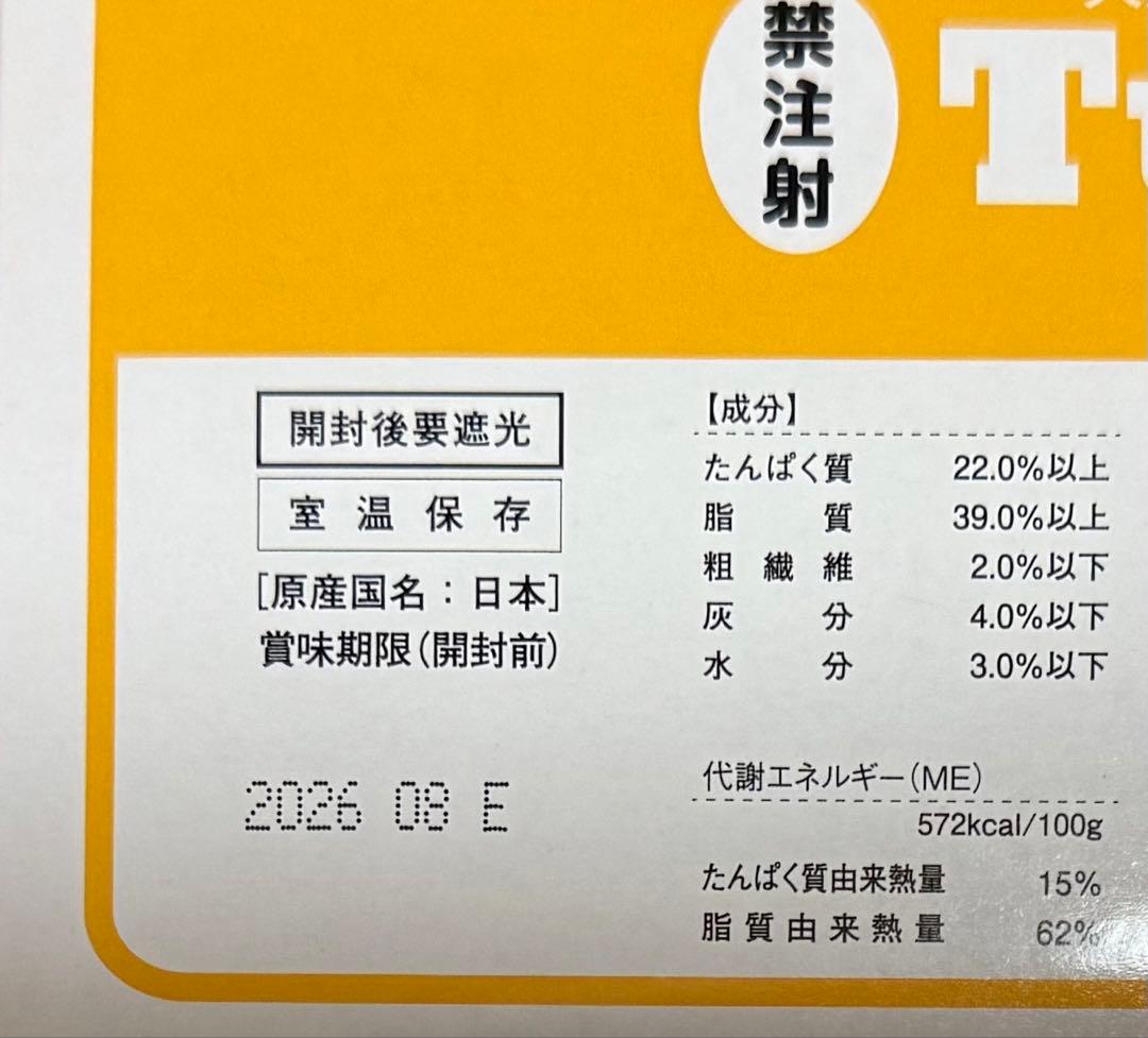 チューブ・ダイエット〈犬用キドナ〉腎疾患用 パウダータイプ 4セット