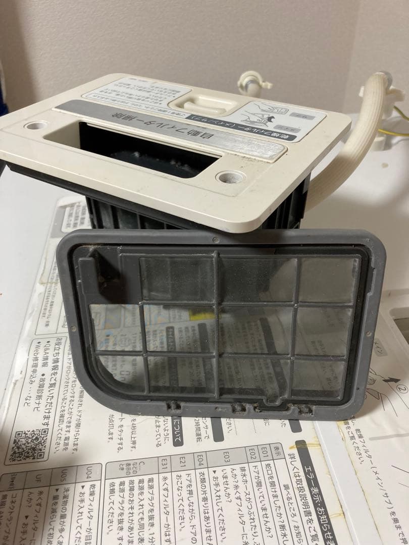 【ジャンク】SHARP ES-W112 2019年製