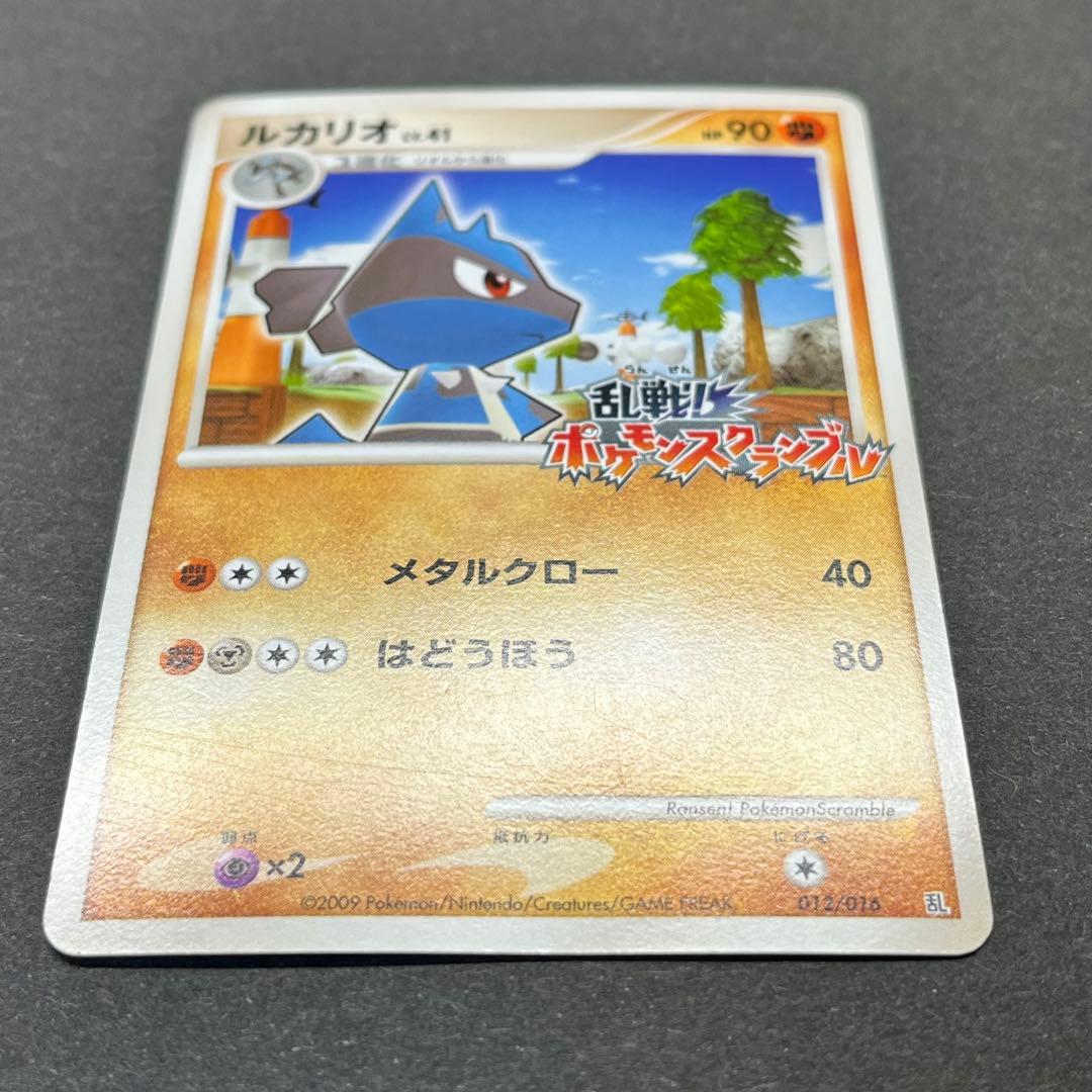 ルカリオ Lv.41　012/016　乱戦！ポケモンスクランブル