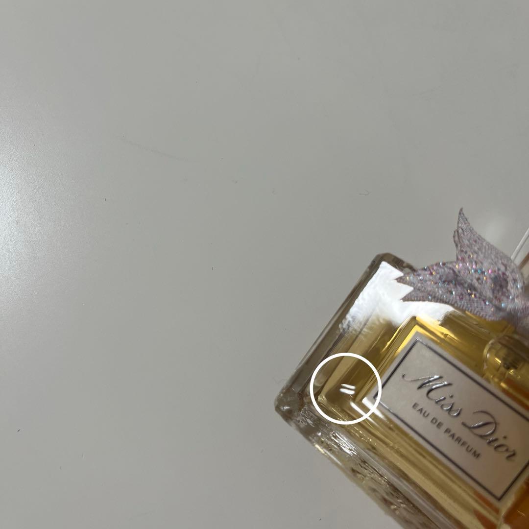 【Miss Dior ミス ディオール】オードゥ パル ファン 50ml